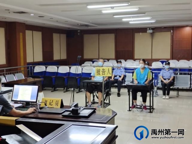 禹州一情侣连续敲诈胖东来、一峰、永辉……获刑! 禹州一情侣连续敲诈胖东来、一峰、永辉……获刑!