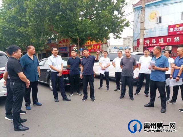 禹州环卫中心开展老城区环境卫生集中整治观摩活动 禹州环卫中心开展老城区环境卫生集中整治观摩活动