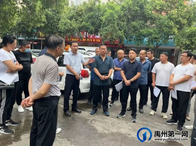 禹州环卫中心开展老城区环境卫生集中整治观摩活动 禹州环卫中心开展老城区环境卫生集中整治观摩活动