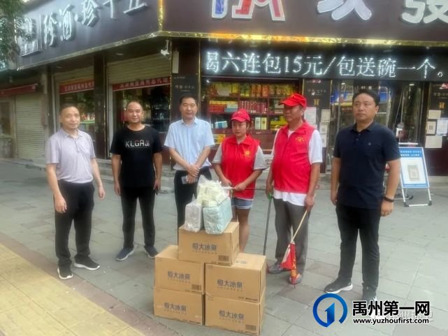 禹州环卫情系环卫工 夏日送清凉 禹州环卫情系环卫工 夏日送清凉