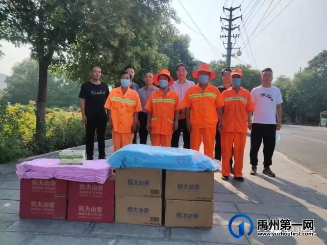 禹州环卫情系环卫工 夏日送清凉 禹州环卫情系环卫工 夏日送清凉