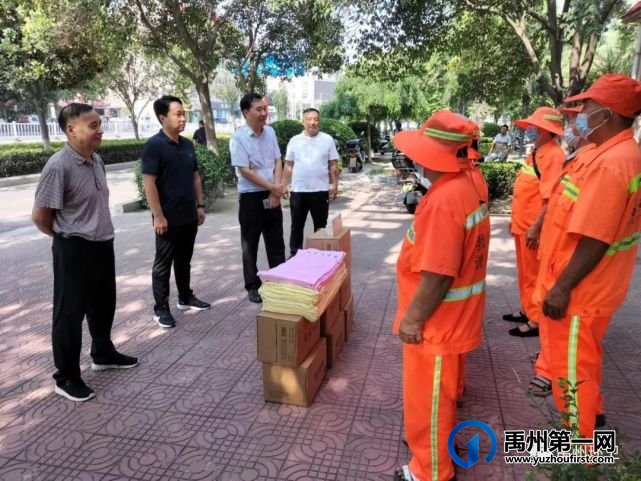 禹州环卫情系环卫工 夏日送清凉 禹州环卫情系环卫工 夏日送清凉