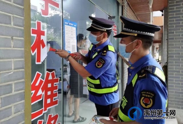 禹州人注意!集中大清查专项行动开始!还有.... 禹州人注意!集中大清查专项行动开始!还有....