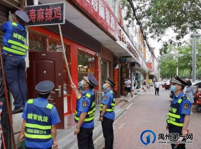 禹州人注意!集中大清查专项行动开始!还有.... 禹州人注意!集中大清查专项行动开始!还有....