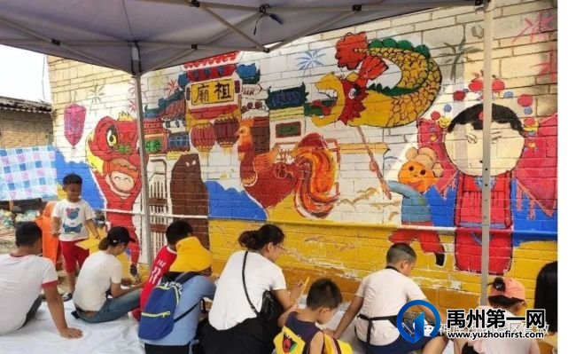 “添彩神垕 美丽家园”首次乡村墙绘艺术公益活动报名开始啦~ “添彩神垕 美丽家园”首次乡村墙绘艺术公益活动报名开始啦~