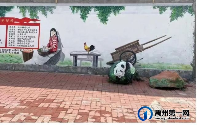 “添彩神垕 美丽家园”首次乡村墙绘艺术公益活动报名开始啦~ “添彩神垕 美丽家园”首次乡村墙绘艺术公益活动报名开始啦~