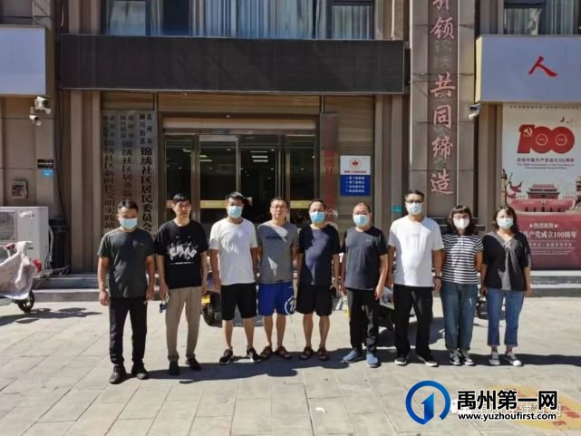 禹州市住建局积极开展党员干部下沉社区工作 禹州市住建局积极开展党员干部下沉社区工作