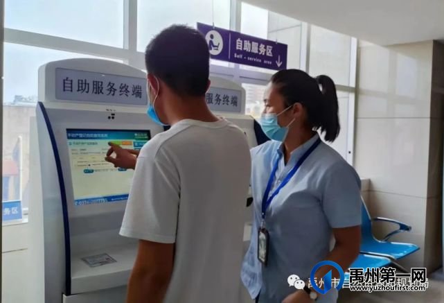 禹州市:不动产信息查询服务更便民 禹州市:不动产信息查询服务更便民