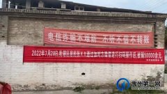 禹州一男子网上交友处“对象”被骗