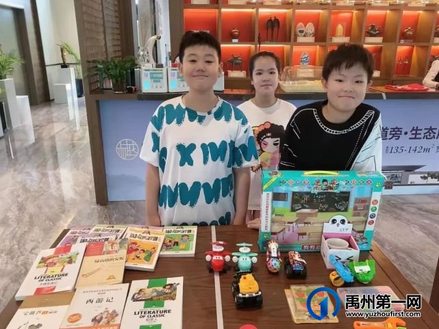禹州市开展“跳蚤小市场 凝聚大爱心”爱心义卖公益活动 禹州市开展“跳蚤小市场 凝聚大爱心”爱心义卖公益活动