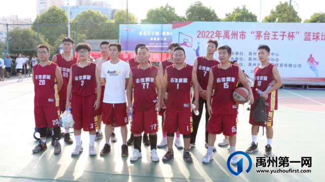 2022年禹州市“茅台王子杯”篮球赛开赛啦! 2022年禹州市“茅台王子杯”篮球赛开赛啦!