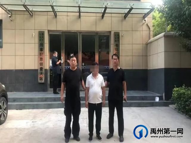 禹州特警:抓获网上两名逃犯/火龙派出所:打掉一“黑加油”窝点 禹州特警:抓获网上两名逃犯/火龙派出所:打掉一“黑加油”窝点