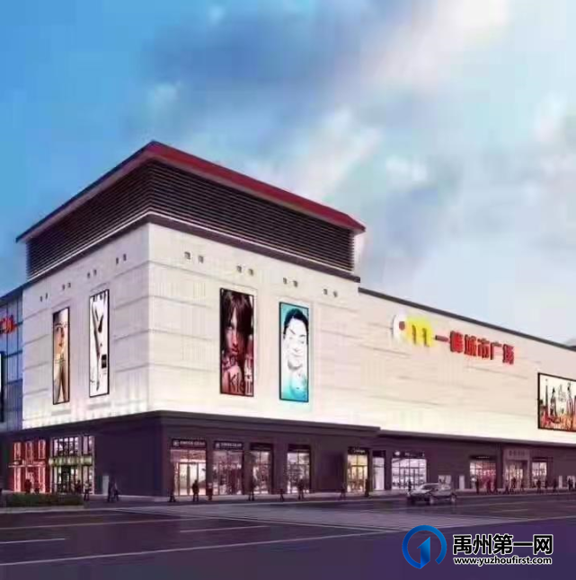 禹州一峰城市广场大量招人!上一休一,暑假免费帮员工带娃,快来报名吧! 禹州一峰城市广场大量招人!上一休一,暑假免费帮员工带娃,快来报名吧!