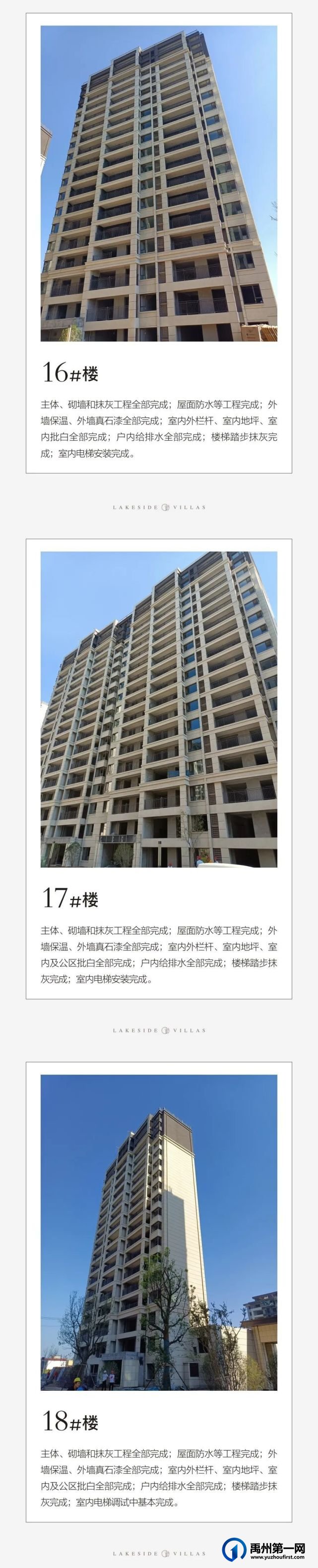 禹州海盛湖滨豪庭8月家书 | 匠心不负久候,时光精铸美好! 禹州海盛湖滨豪庭8月家书 | 匠心不负久候,时光精铸美好!