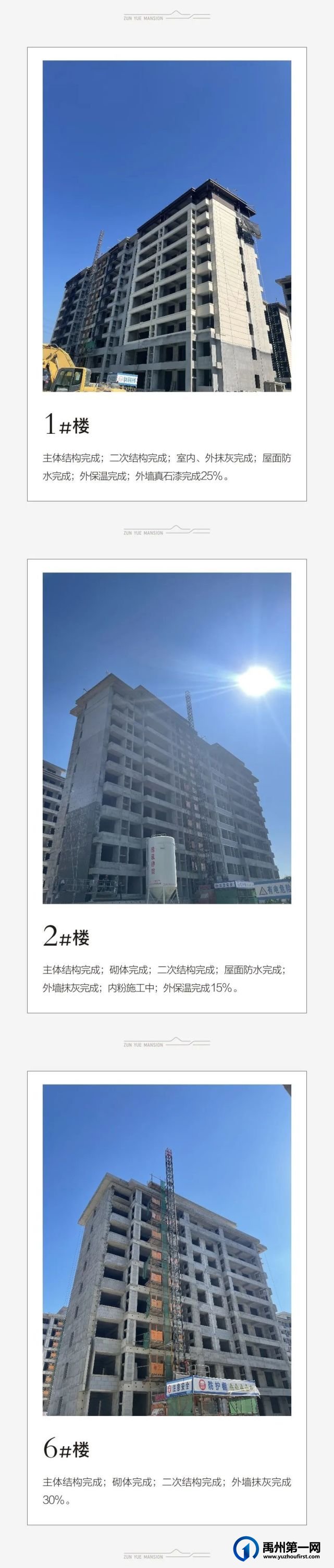 禹州海盛湖滨豪庭8月家书 | 匠心不负久候,时光精铸美好! 禹州海盛湖滨豪庭8月家书 | 匠心不负久候,时光精铸美好!