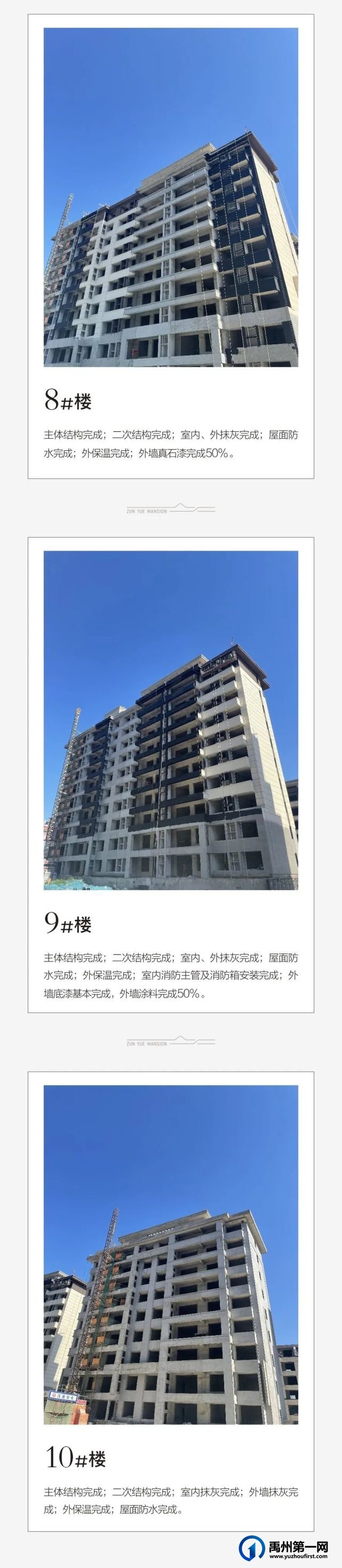 禹州海盛湖滨豪庭8月家书 | 匠心不负久候,时光精铸美好! 禹州海盛湖滨豪庭8月家书 | 匠心不负久候,时光精铸美好!