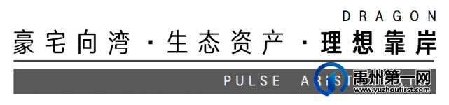 禹州大美董湾龙悦府颍河头排 董湾正心 禹州大美董湾龙悦府颍河头排 董湾正心