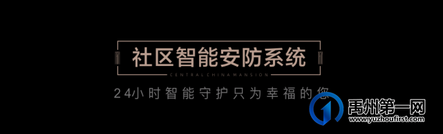 禹州大美董湾龙悦府颍河头排 董湾正心 禹州大美董湾龙悦府颍河头排 董湾正心