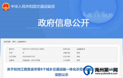 国家点名！禹州上榜！