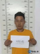 禹州：小吕镇人被抓！（男，33岁）