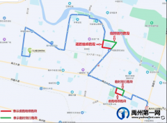 禹州公交关于29路公交线路临时绕行的通知