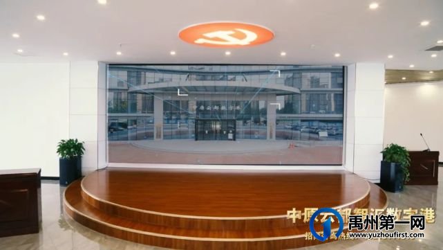 禹州助企出实招:中原云都数字港商铺免收三个月租金! 禹州助企出实招:中原云都数字港商铺免收三个月租金!