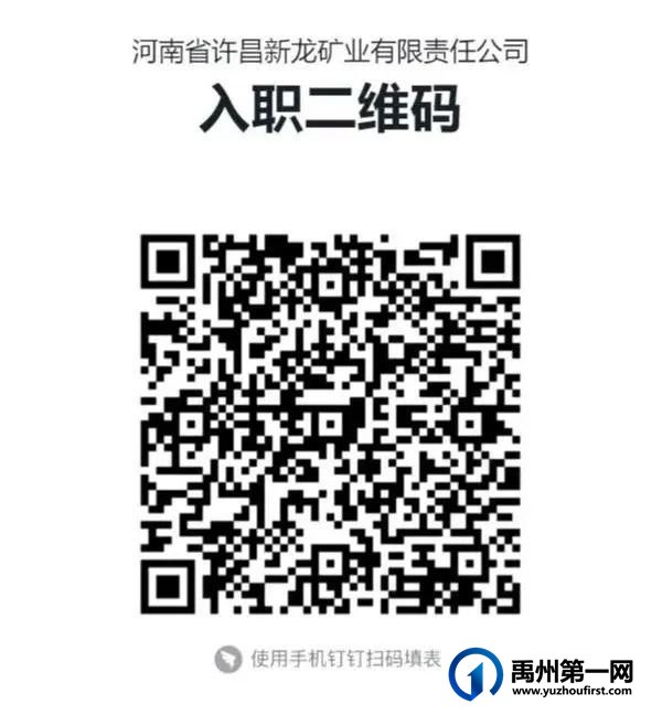 神火集团梁北煤矿大量招人!缴纳社保,免费住宿! 神火集团梁北煤矿大量招人!缴纳社保,免费住宿!