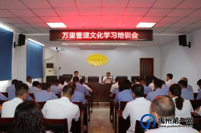 万里集团党委书记、总裁陈立干莅临禹州公交授课 万里集团党委书记、总裁陈立干莅临禹州公交授课
