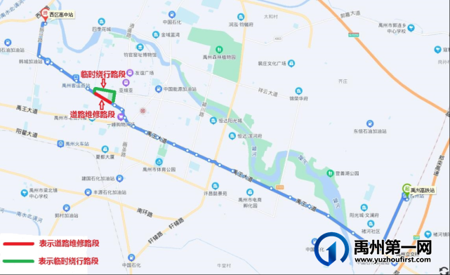 禹州公交关于16路、23路、26路公交线路临时绕行的通知 禹州公交关于16路、23路、26路公交线路临时绕行的通知
