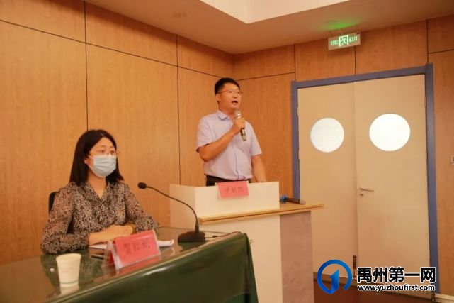 禹州市二院庆祝第五个中国医师节暨抗疫表彰大会 禹州市二院庆祝第五个中国医师节暨抗疫表彰大会
