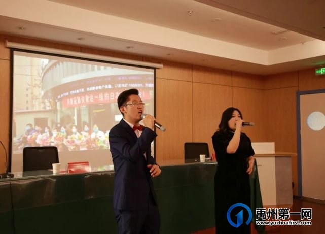 禹州市二院庆祝第五个中国医师节暨抗疫表彰大会 禹州市二院庆祝第五个中国医师节暨抗疫表彰大会