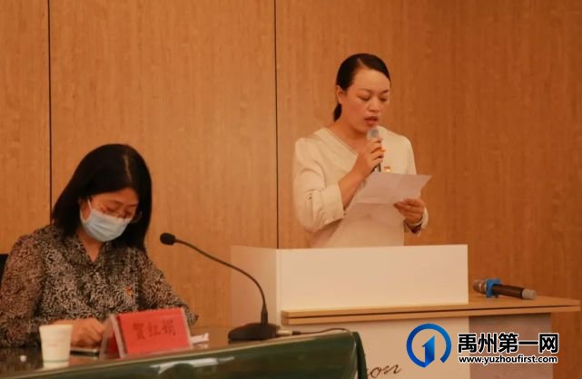 禹州市二院庆祝第五个中国医师节暨抗疫表彰大会 禹州市二院庆祝第五个中国医师节暨抗疫表彰大会