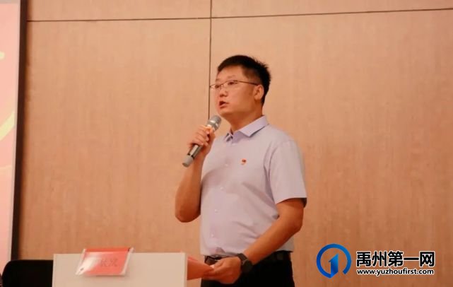 禹州市二院庆祝第五个中国医师节暨抗疫表彰大会 禹州市二院庆祝第五个中国医师节暨抗疫表彰大会
