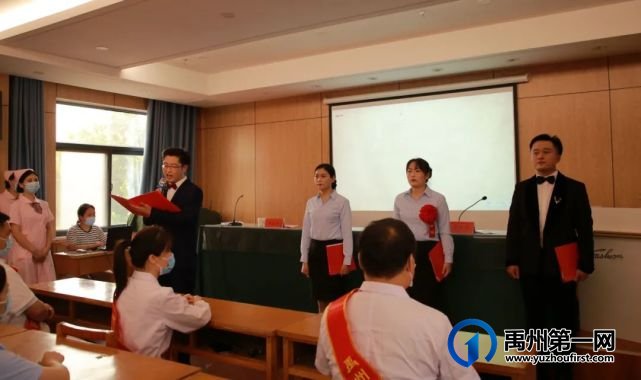 禹州市二院庆祝第五个中国医师节暨抗疫表彰大会 禹州市二院庆祝第五个中国医师节暨抗疫表彰大会