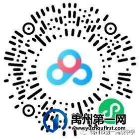 禹州一高2022级高一新生入学须知! 禹州一高2022级高一新生入学须知!