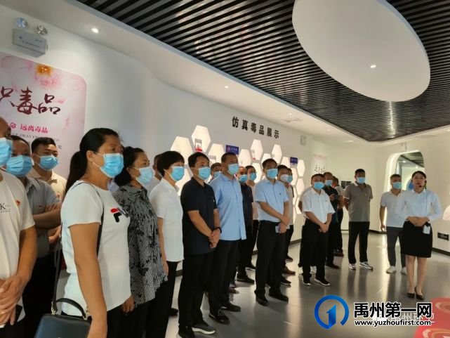 禹州环卫:参观禁毒教育基地 筑牢禁毒思想防线 禹州环卫:参观禁毒教育基地 筑牢禁毒思想防线