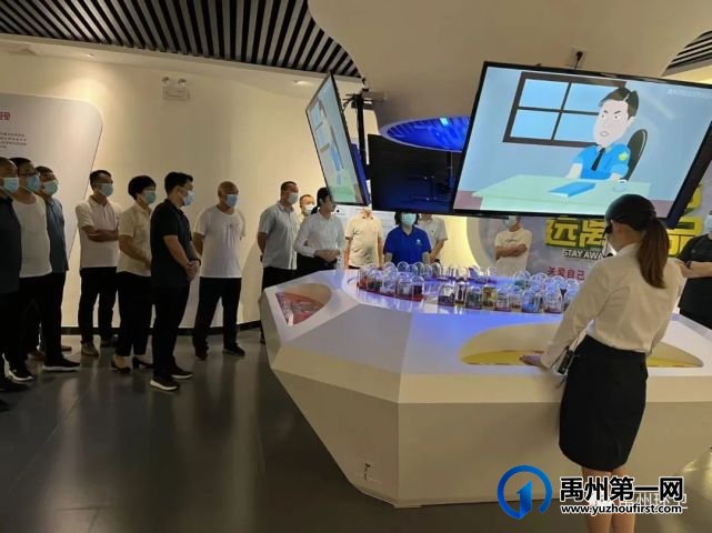 禹州环卫:参观禁毒教育基地 筑牢禁毒思想防线 禹州环卫:参观禁毒教育基地 筑牢禁毒思想防线