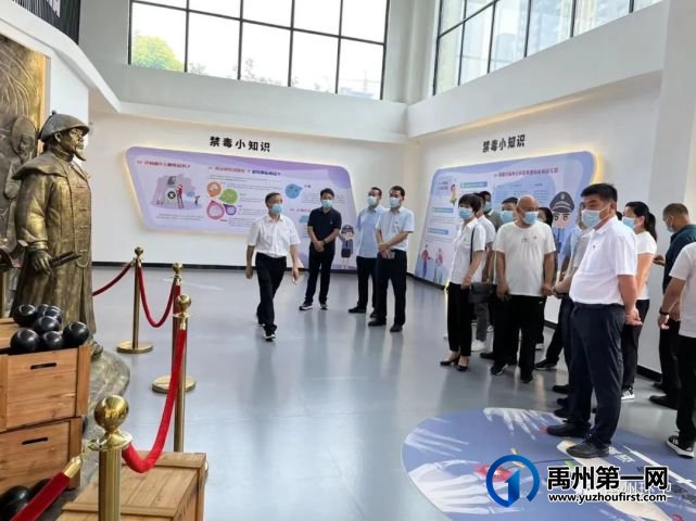 禹州环卫:参观禁毒教育基地 筑牢禁毒思想防线 禹州环卫:参观禁毒教育基地 筑牢禁毒思想防线