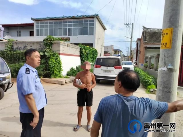 尽责实干暖民心!禹州警民联动帮助走失老人,守护“回家路” 尽责实干暖民心!禹州警民联动帮助走失老人,守护“回家路”