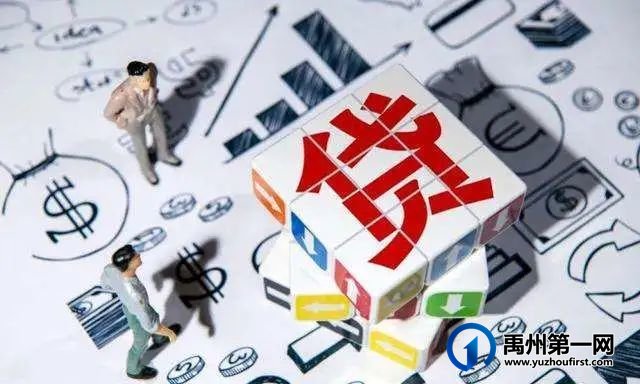 8月16日禹州市又一男子网上贷款被骗!近日此类案件高发! 8月16日禹州市又一男子网上贷款被骗!近日此类案件高发!