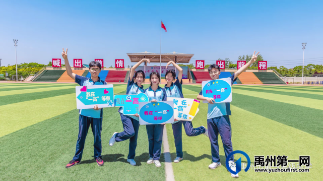 关于2022级高一新生教学分班及宿舍分配情况查询的通知 关于2022级高一新生教学分班及宿舍分配情况查询的通知