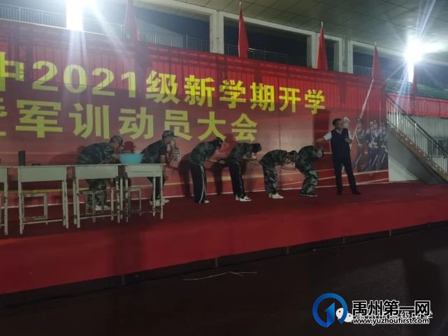 2022年禹州市高级中学高二新生军训掠影 2022年禹州市高级中学高二新生军训掠影