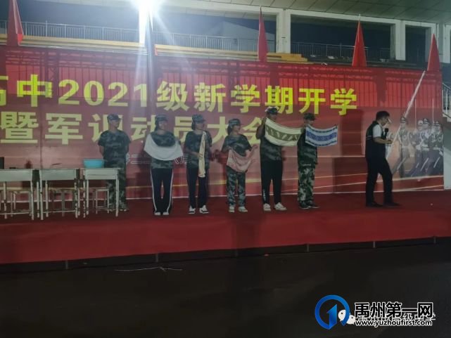 2022年禹州市高级中学高二新生军训掠影 2022年禹州市高级中学高二新生军训掠影