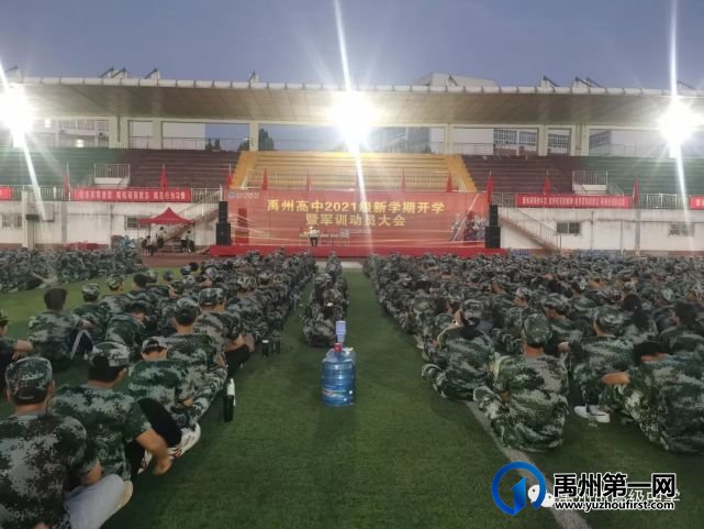 2022年禹州市高级中学高二新生军训掠影 2022年禹州市高级中学高二新生军训掠影