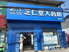 禹州这5家门店，停业整顿！