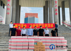 禹州耀润九和源著：“耀润置业 金秋助学”公益活动圆满结束