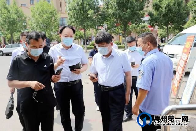 禹州市委书记黄河到禹州一高调研督导校园疫情防控工作 禹州市委书记黄河到禹州一高调研督导校园疫情防控工作