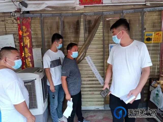 禹州这5家门店,停业整顿! 禹州这5家门店,停业整顿!