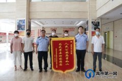 万水千山寻子十年，禹洛警方终促团圆！