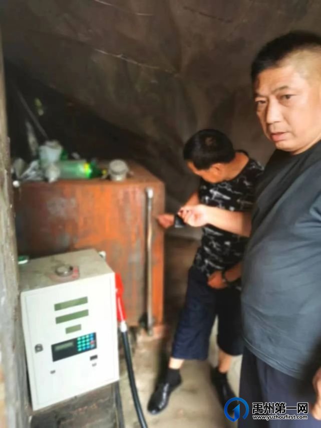 禹州:非法加油站被端! 禹州:非法加油站被端!